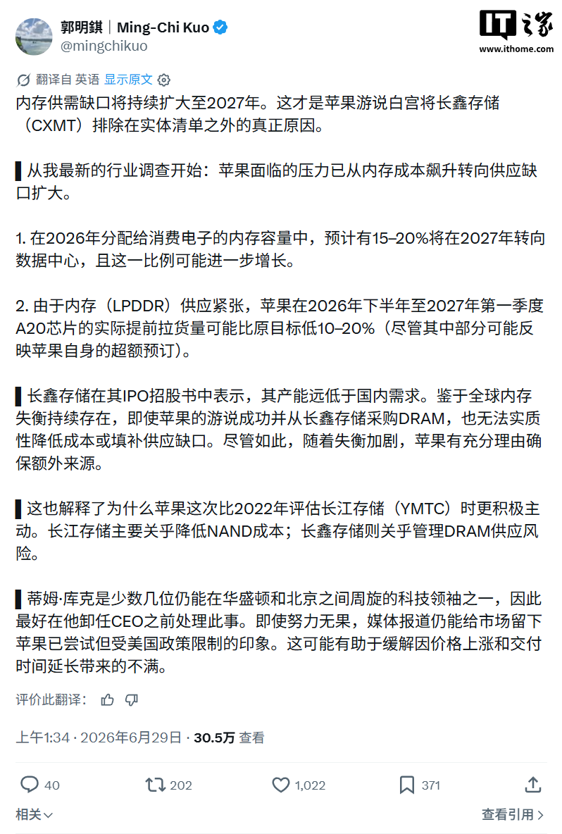 九游资讯：赛事速递、攻略技巧与平台动态 - 九游
