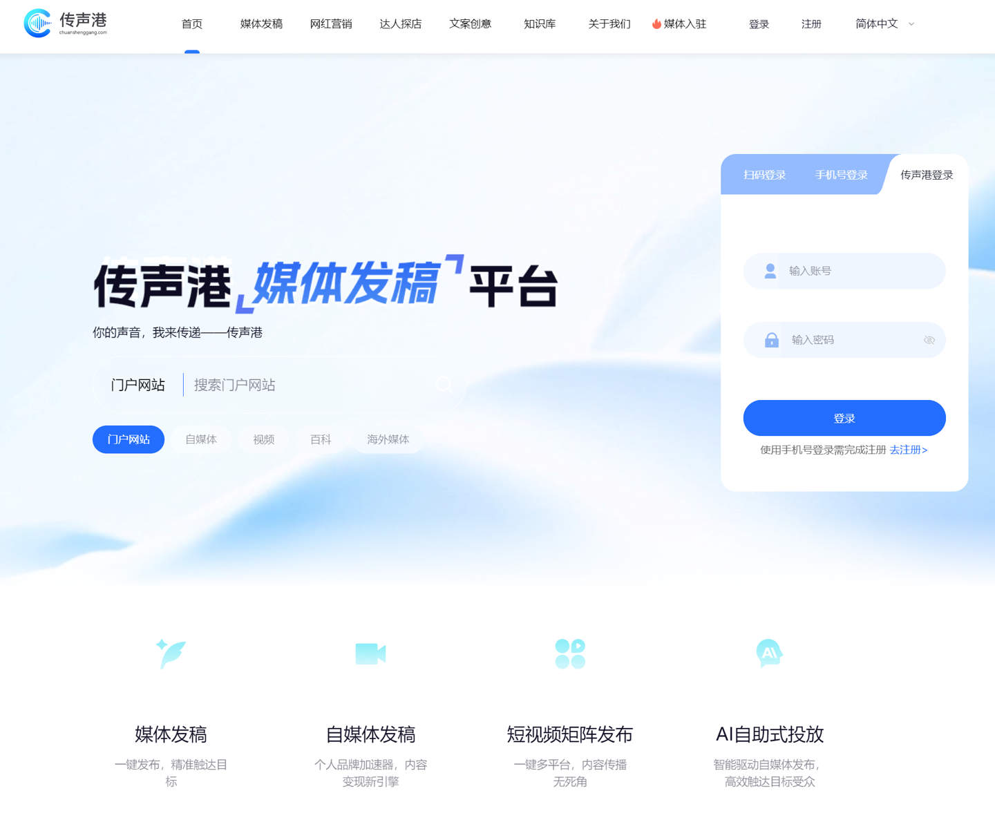 九游资讯：赛事速递、攻略技巧与平台动态 - 九游